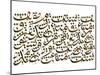 Arabic Calligraphy. Translation: Allah Blesses the Faithfulness Community-yienkeat-Mounted Photographic Print