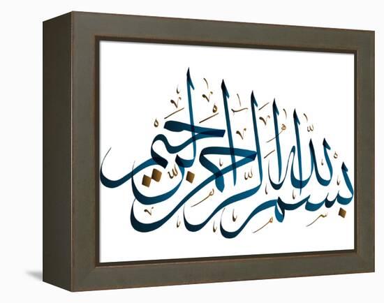 Arabic Calligraphy. Translation: Basmala - in the Name of God, the Most Gracious, the Most Merciful-yienkeat-Framed Premier Image Canvas