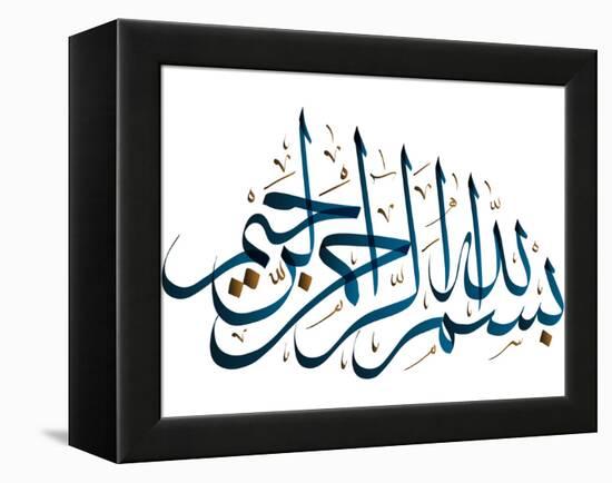 Arabic Calligraphy. Translation: Basmala - in the Name of God, the Most Gracious, the Most Merciful-yienkeat-Framed Premier Image Canvas