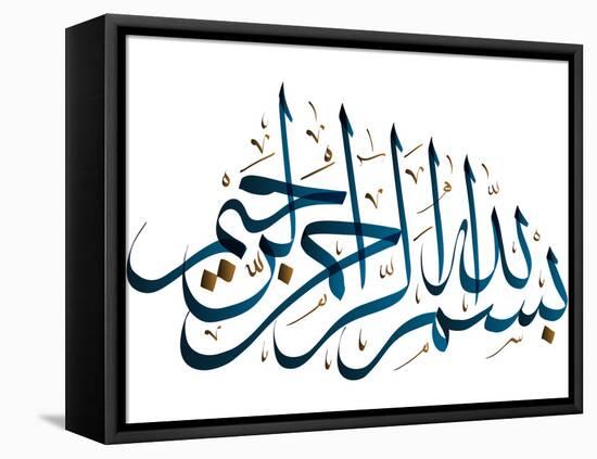 Arabic Calligraphy. Translation: Basmala - in the Name of God, the Most Gracious, the Most Merciful-yienkeat-Framed Premier Image Canvas