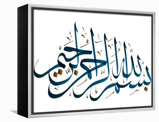 Arabic Calligraphy. Translation: Basmala - in the Name of God, the Most Gracious, the Most Merciful-yienkeat-Framed Premier Image Canvas