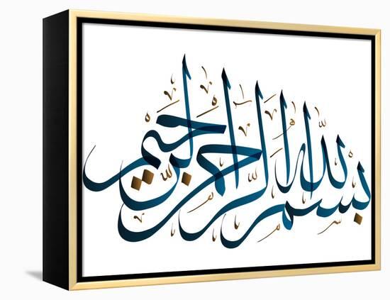 Arabic Calligraphy. Translation: Basmala - in the Name of God, the Most Gracious, the Most Merciful-yienkeat-Framed Premier Image Canvas