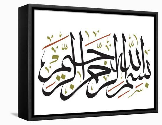 Arabic Calligraphy. Translation: Basmala - in the Name of God, the Most Gracious, the Most Merciful-yienkeat-Framed Premier Image Canvas