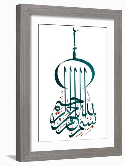 Arabic Calligraphy. Translation: Basmala - in the Name of God, the Most Gracious, the Most Merciful-yienkeat-Framed Premium Photographic Print