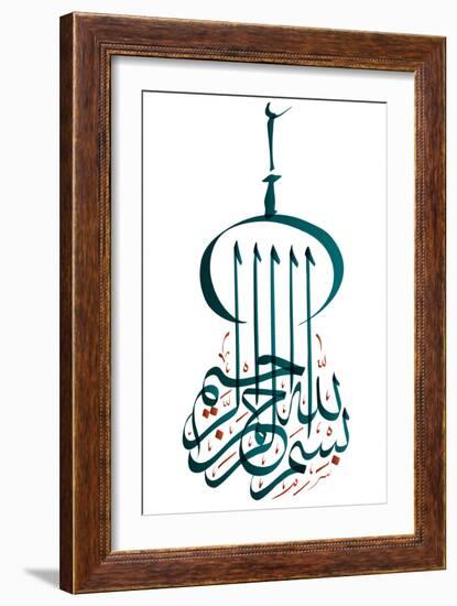 Arabic Calligraphy. Translation: Basmala - in the Name of God, the Most Gracious, the Most Merciful-yienkeat-Framed Premium Photographic Print