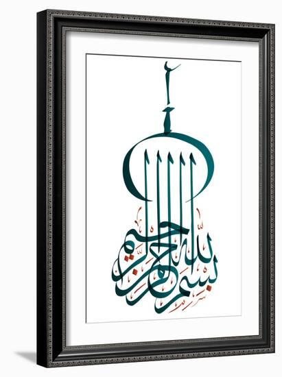 Arabic Calligraphy. Translation: Basmala - in the Name of God, the Most Gracious, the Most Merciful-yienkeat-Framed Premium Photographic Print