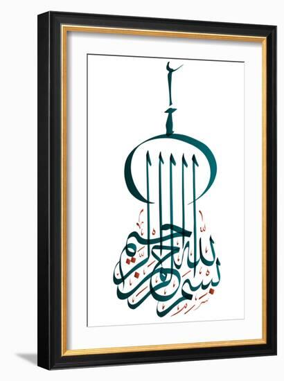 Arabic Calligraphy. Translation: Basmala - in the Name of God, the Most Gracious, the Most Merciful-yienkeat-Framed Premium Photographic Print