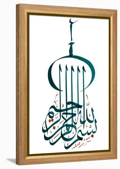 Arabic Calligraphy. Translation: Basmala - in the Name of God, the Most Gracious, the Most Merciful-yienkeat-Framed Premier Image Canvas