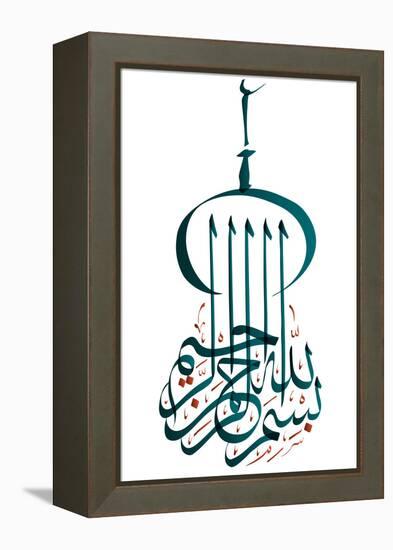 Arabic Calligraphy. Translation: Basmala - in the Name of God, the Most Gracious, the Most Merciful-yienkeat-Framed Premier Image Canvas