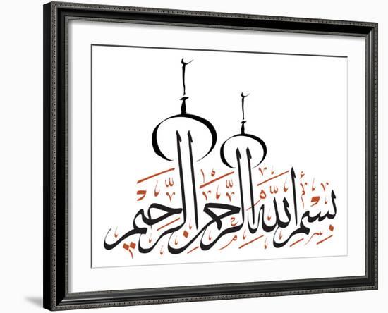 Arabic Calligraphy. Translation: Basmala - in the Name of God, the Most Gracious, the Most Merciful-yienkeat-Framed Premium Photographic Print