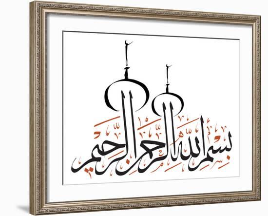 Arabic Calligraphy. Translation: Basmala - in the Name of God, the Most Gracious, the Most Merciful-yienkeat-Framed Premium Photographic Print