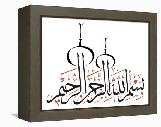 Arabic Calligraphy. Translation: Basmala - in the Name of God, the Most Gracious, the Most Merciful-yienkeat-Framed Premier Image Canvas