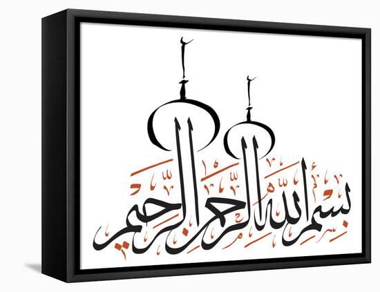 Arabic Calligraphy. Translation: Basmala - in the Name of God, the Most Gracious, the Most Merciful-yienkeat-Framed Premier Image Canvas