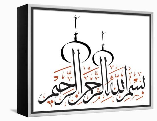 Arabic Calligraphy. Translation: Basmala - in the Name of God, the Most Gracious, the Most Merciful-yienkeat-Framed Premier Image Canvas