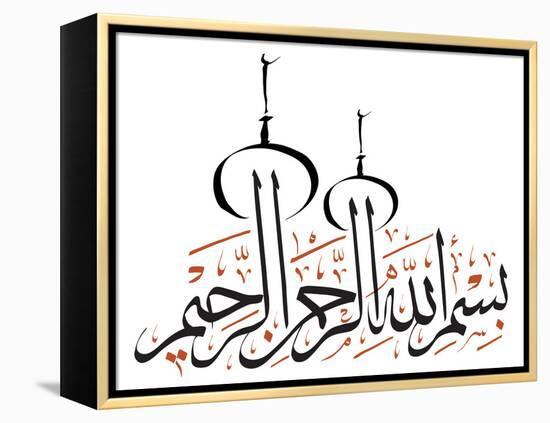 Arabic Calligraphy. Translation: Basmala - in the Name of God, the Most Gracious, the Most Merciful-yienkeat-Framed Premier Image Canvas