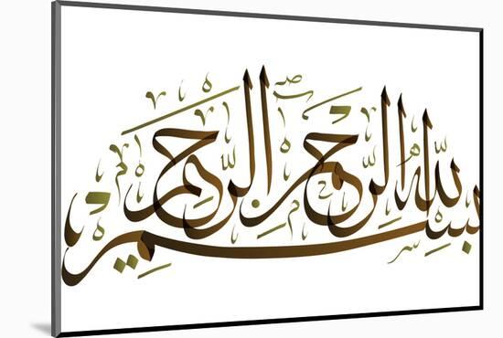 Arabic Calligraphy. Translation: Basmala - in the Name of God, the Most Gracious, the Most Merciful-yienkeat-Mounted Photographic Print