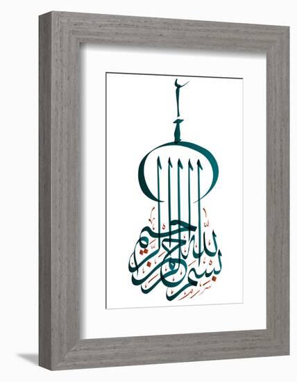 Arabic Calligraphy. Translation: Basmala - in the Name of God, the Most Gracious, the Most Merciful-yienkeat-Framed Photographic Print