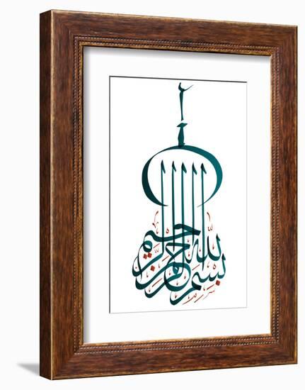 Arabic Calligraphy. Translation: Basmala - in the Name of God, the Most Gracious, the Most Merciful-yienkeat-Framed Photographic Print