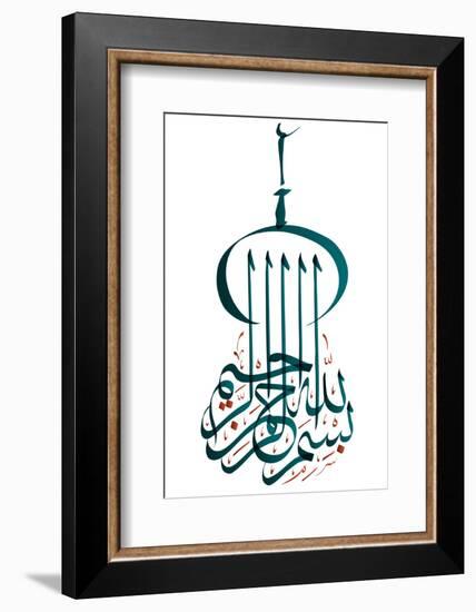 Arabic Calligraphy. Translation: Basmala - in the Name of God, the Most Gracious, the Most Merciful-yienkeat-Framed Photographic Print