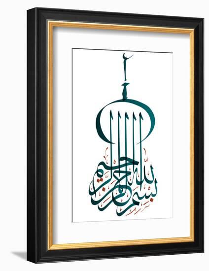 Arabic Calligraphy. Translation: Basmala - in the Name of God, the Most Gracious, the Most Merciful-yienkeat-Framed Photographic Print