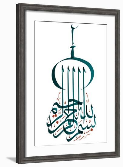 Arabic Calligraphy. Translation: Basmala - in the Name of God, the Most Gracious, the Most Merciful-yienkeat-Framed Photographic Print