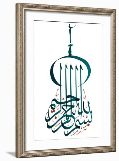 Arabic Calligraphy. Translation: Basmala - in the Name of God, the Most Gracious, the Most Merciful-yienkeat-Framed Photographic Print