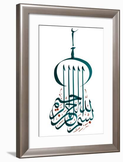 Arabic Calligraphy. Translation: Basmala - in the Name of God, the Most Gracious, the Most Merciful-yienkeat-Framed Photographic Print