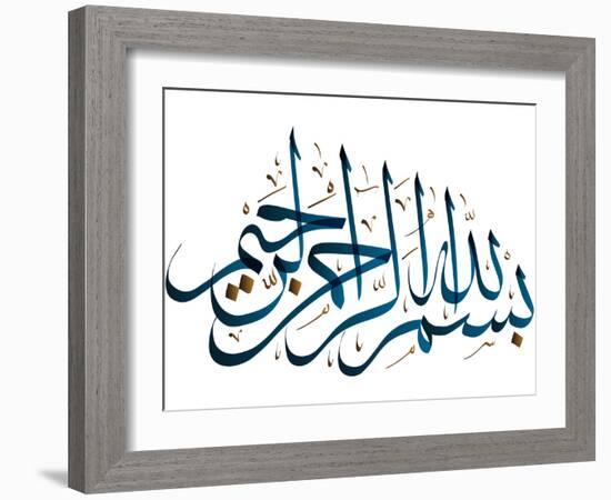 Arabic Calligraphy. Translation: Basmala - in the Name of God, the Most Gracious, the Most Merciful-yienkeat-Framed Photographic Print