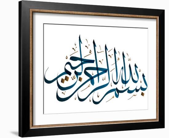 Arabic Calligraphy. Translation: Basmala - in the Name of God, the Most Gracious, the Most Merciful-yienkeat-Framed Photographic Print