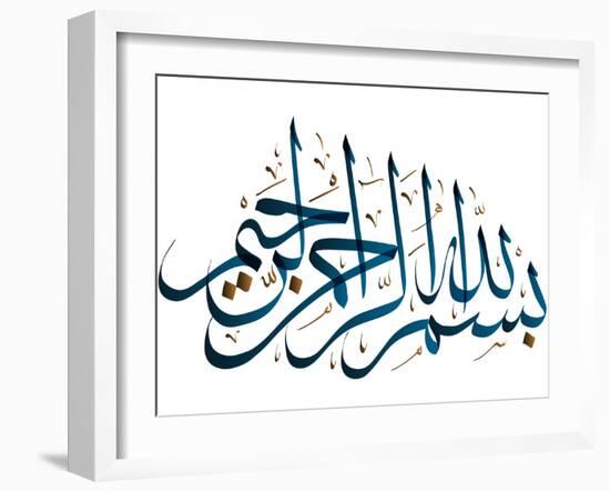 Arabic Calligraphy. Translation: Basmala - in the Name of God, the Most Gracious, the Most Merciful-yienkeat-Framed Photographic Print