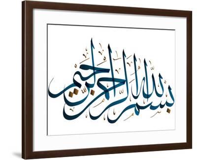 Arabic Calligraphy. Translation: Basmala - in the Name of God, the Most ...