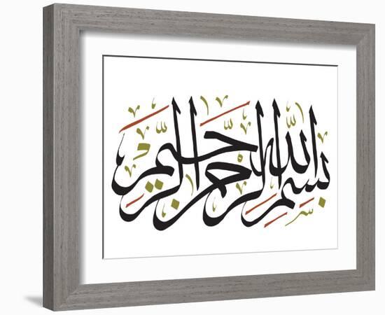 Arabic Calligraphy. Translation: Basmala - in the Name of God, the Most Gracious, the Most Merciful-yienkeat-Framed Photographic Print
