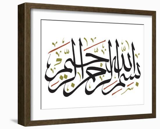 Arabic Calligraphy. Translation: Basmala - in the Name of God, the Most Gracious, the Most Merciful-yienkeat-Framed Photographic Print