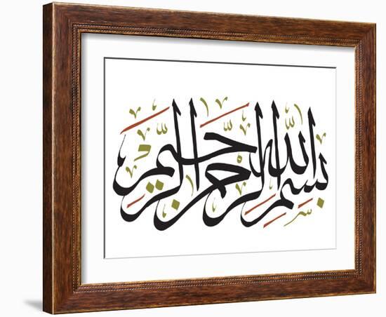 Arabic Calligraphy. Translation: Basmala - in the Name of God, the Most Gracious, the Most Merciful-yienkeat-Framed Photographic Print