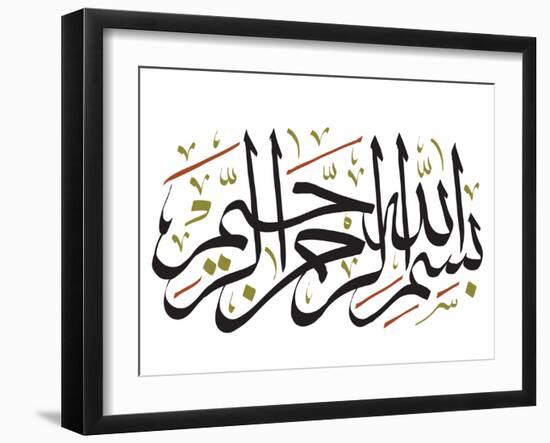 Arabic Calligraphy. Translation: Basmala - in the Name of God, the Most Gracious, the Most Merciful-yienkeat-Framed Photographic Print