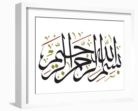 Arabic Calligraphy. Translation: Basmala - in the Name of God, the Most Gracious, the Most Merciful-yienkeat-Framed Photographic Print