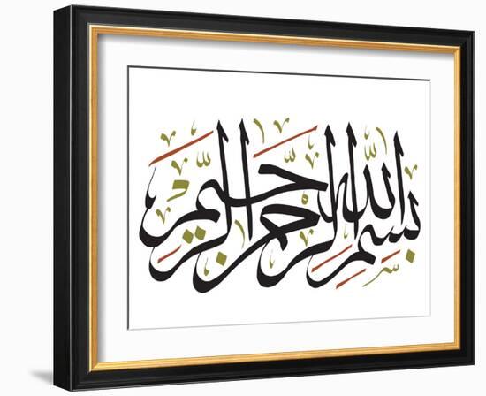 Arabic Calligraphy. Translation: Basmala - in the Name of God, the Most Gracious, the Most Merciful-yienkeat-Framed Photographic Print