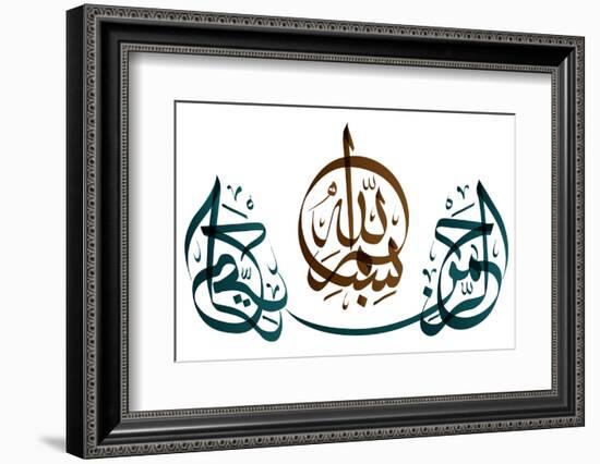 Arabic Calligraphy. Translation: Basmala - in the Name of God, the Most Gracious, the Most Merciful-yienkeat-Framed Photographic Print