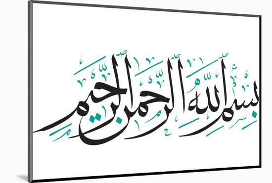 Arabic Calligraphy. Translation: Basmala - in the Name of God, the Most Gracious, the Most Merciful-yienkeat-Mounted Photographic Print