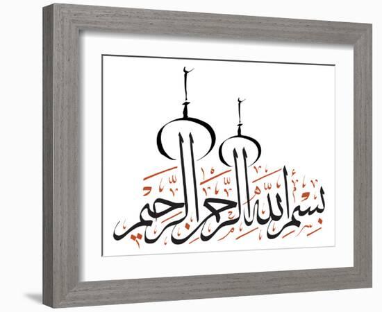 Arabic Calligraphy. Translation: Basmala - in the Name of God, the Most Gracious, the Most Merciful-yienkeat-Framed Photographic Print