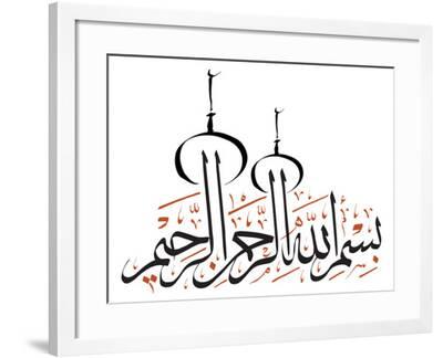 Arabic Calligraphy. Translation: Basmala - in the Name of God, the Most ...