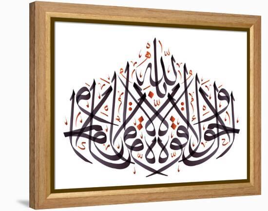 Arabic Calligraphy. Translation: Power and Force from God-yienkeat-Framed Premier Image Canvas