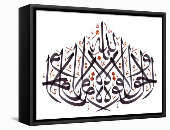 Arabic Calligraphy. Translation: Power and Force from God-yienkeat-Framed Premier Image Canvas