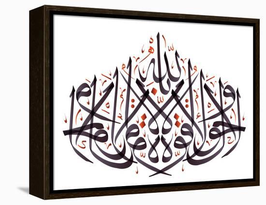 Arabic Calligraphy. Translation: Power and Force from God-yienkeat-Framed Premier Image Canvas