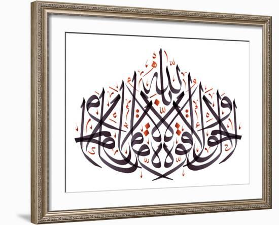 Arabic Calligraphy. Translation: Power and Force from God-yienkeat-Framed Premium Photographic Print