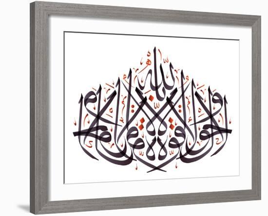 Arabic Calligraphy. Translation: Power and Force from God-yienkeat-Framed Premium Photographic Print