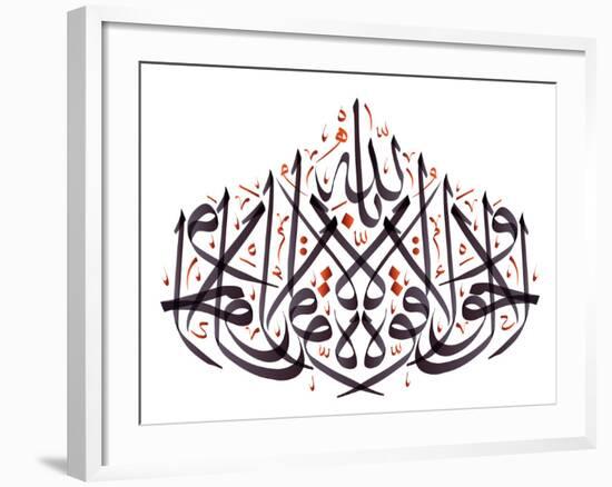 Arabic Calligraphy. Translation: Power and Force from God-yienkeat-Framed Premium Photographic Print