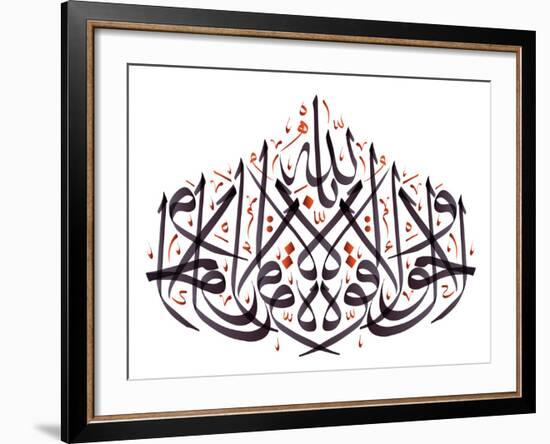 Arabic Calligraphy. Translation: Power and Force from God-yienkeat-Framed Premium Photographic Print