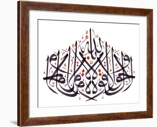 Arabic Calligraphy. Translation: Power and Force from God-yienkeat-Framed Premium Photographic Print