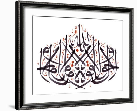 Arabic Calligraphy. Translation: Power and Force from God-yienkeat-Framed Photographic Print